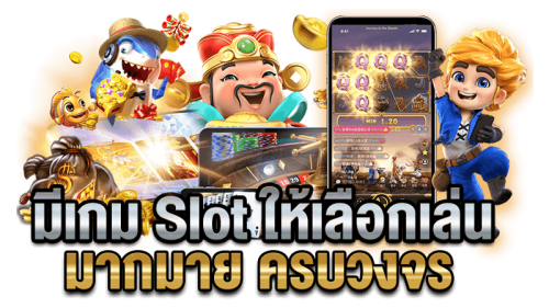 znova168 ปรากฏการณ์ใหม่แห่งการเดิมพัน ระเบิดความมันส์กับเกมสล็อตแตกง่าย